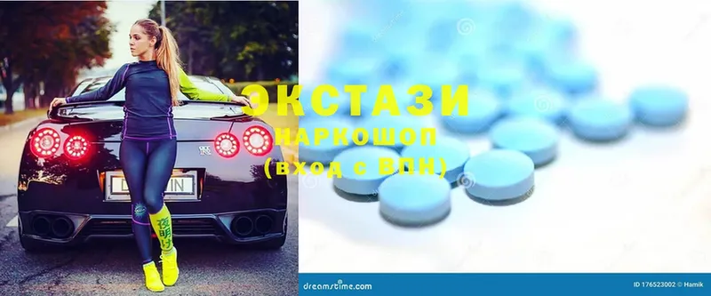 ЭКСТАЗИ 300 mg  сайты даркнета как зайти  Малая Вишера 