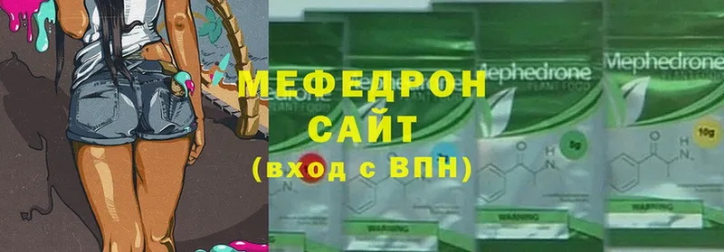 МЯУ-МЯУ 4 MMC  Малая Вишера 